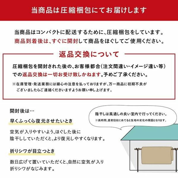 モダン こたつ布団/寝具 大 掛け敷きセット グレー 約205×285cm 長方形 洗える 軽量 東レ マッシュロン綿 〔リビング〕代引NG