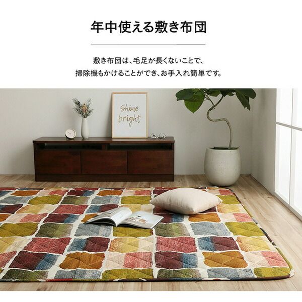 モダン こたつ布団/寝具 大 掛け敷きセット マルチ 約205×285cm 長方形 洗える 軽量 東レ マッシュロン綿 〔リビング〕代引NG