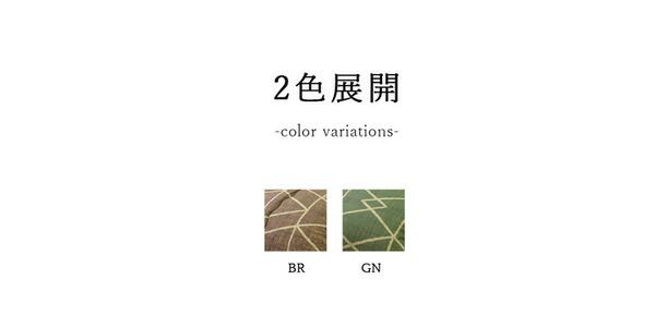 シンプル こたつ布団/寝具 幾何柄 掛け敷きセット ブラウン 約190cm×190cm 正方形 洗える 〔リビング ダイニング〕代引NG