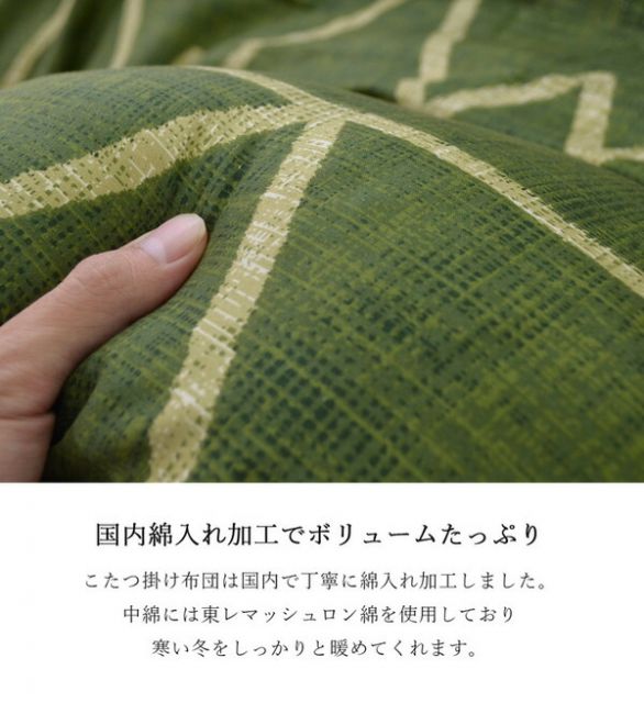 シンプル こたつ布団/寝具 幾何柄 掛け敷きセット ブラウン 約190cm×190cm 正方形 洗える 〔リビング ダイニング〕代引NG