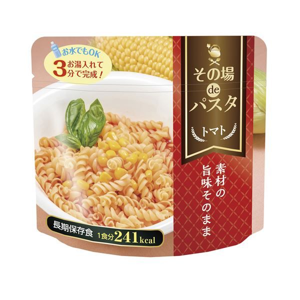 その場 de パスタ トマト味 50食セット〔非常食 企業備蓄 防災用品〕