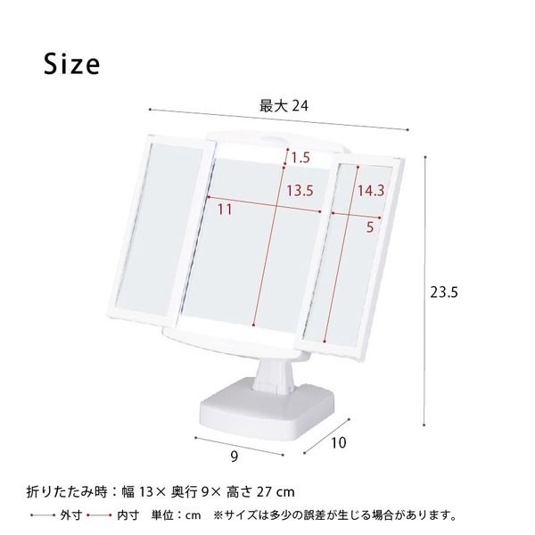 スーパSALE10倍＆4時間限定10％OFF キレイミラー(ホワイト/白) LED/ライト付/2WAY/三面鏡/拡大鏡/卓上ミラー/手鏡/メイク/化粧/スタンド/折りたたみ/回転式/光る/完成品/NK-2710