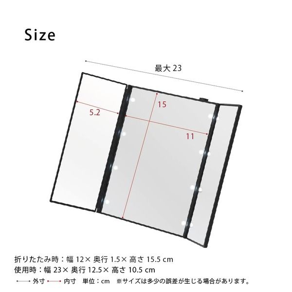 スーパSALE10倍＆4時間限定10％OFF ビューティーミラー(ブラック/黒) LED/ライト付/三面鏡/スリム/卓上ミラー/メイク/化粧/電池式/折りたたみ/光る/手鏡/コンパクト/完成品/NK-2720