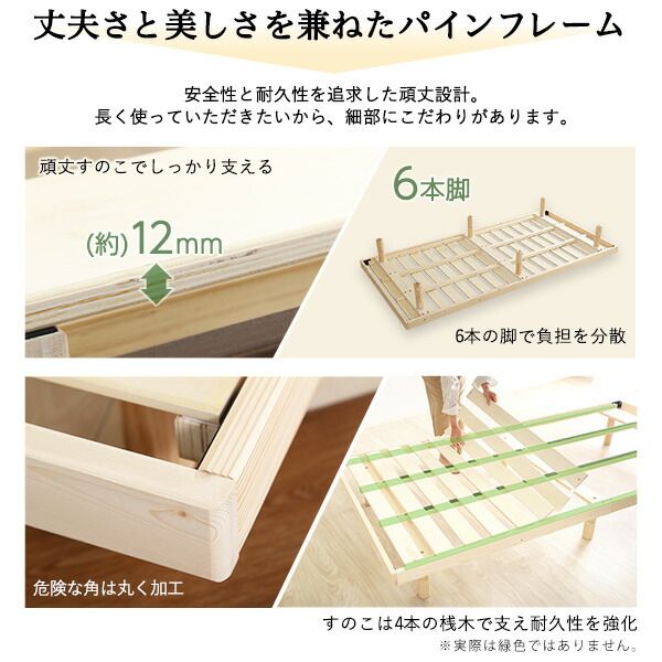 すのこベッド ローベッド シングル ベッドフレームのみ ナチュラル 木製 パイン材 宮付き 棚付き 宮棚付き 3段階 高さ調整可 2口 コンセント付き 低ホルムアルデヒド 高通気性 フロアベッド すのこベット シングルベッド代引不可