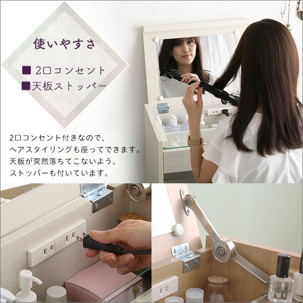 ドレッサー ＆ スツール 2点セット ドレッサーセット 幅約50cm ナチュラル コンパクト収納型 コンセント付き 鏡 ミラー 合成皮革 合皮 化粧台 鏡台 スツール rouge ルージュ代引NG