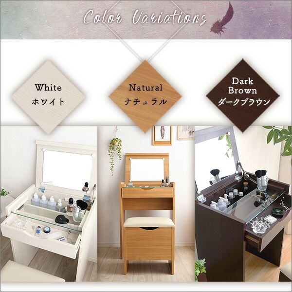 ドレッサー ＆ スツール 2点セット ドレッサーセット 幅約50cm ナチュラル コンパクト収納型 コンセント付き 鏡 ミラー 合成皮革 合皮 化粧台 鏡台 スツール rouge ルージュ代引NG