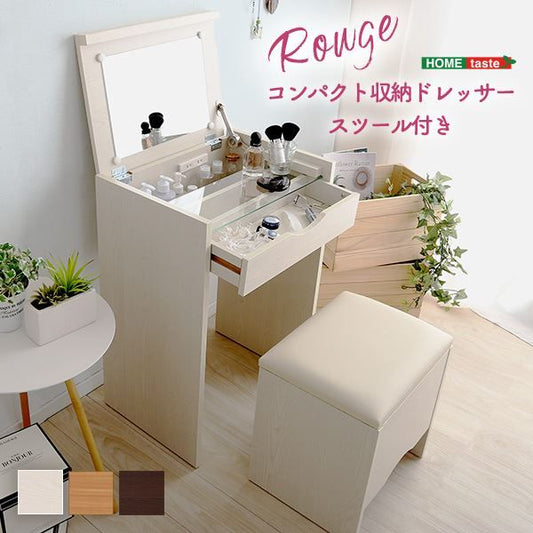 ドレッサー ＆ スツール 2点セット ドレッサーセット 幅約50cm ホワイト コンパクト収納型 コンセント付き 鏡 ミラー 合成皮革 合皮 化粧台 鏡台 スツール rouge ルージュ代引NG