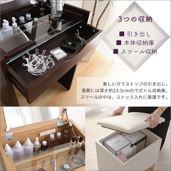 ドレッサー ＆ スツール 2点セット ドレッサーセット 幅約50cm ホワイト コンパクト収納型 コンセント付き 鏡 ミラー 合成皮革 合皮 化粧台 鏡台 スツール rouge ルージュ代引NG