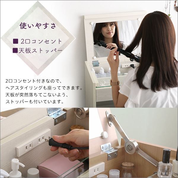 ドレッサー ＆ スツール 2点セット ドレッサーセット 幅約50cm ホワイト コンパクト収納型 コンセント付き 鏡 ミラー 合成皮革 合皮 化粧台 鏡台 スツール rouge ルージュ代引NG
