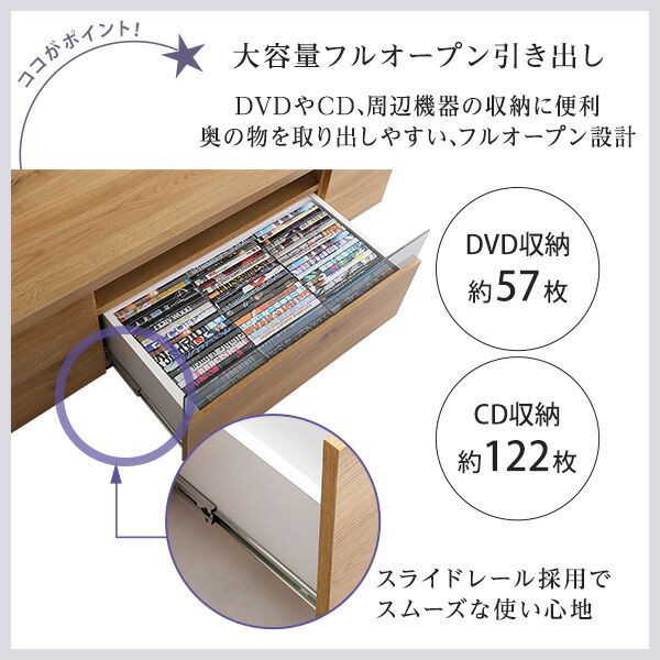 テレビ台 テレビボード 幅120cm シャビーオーク 木製 日本製 国産 コード穴 扉収納 引き出し付 完成品 ローボード テレビラック TVボード リビング収納 リビング家具 luminos ルミノス代引NG