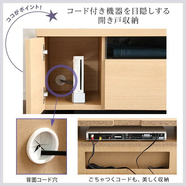 テレビ台 テレビボード 幅120cm シャビーオーク 木製 日本製 国産 コード穴 扉収納 引き出し付 完成品 ローボード テレビラック TVボード リビング収納 リビング家具 luminos ルミノス代引NG