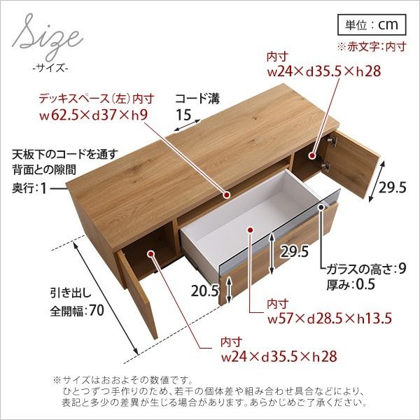 テレビ台 テレビボード 幅120cm シャビーオーク 木製 日本製 国産 コード穴 扉収納 引き出し付 完成品 ローボード テレビラック TVボード リビング収納 リビング家具 luminos ルミノス代引NG