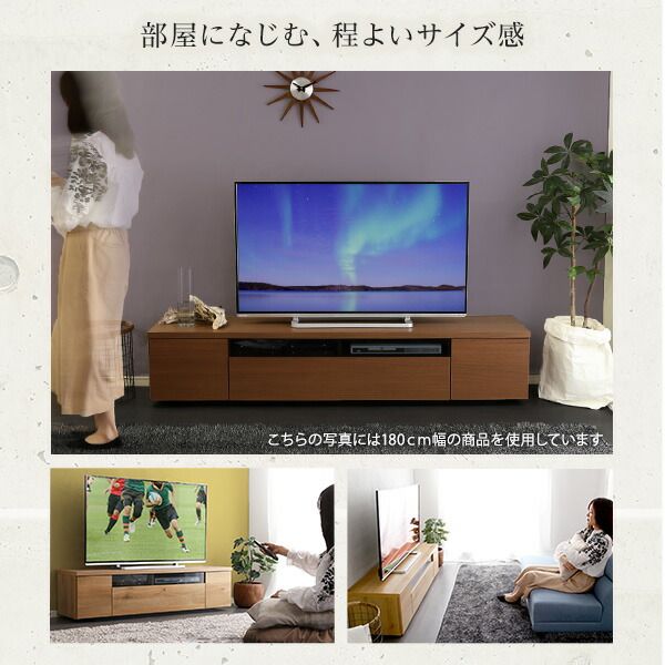 テレビ台 テレビボード 幅120cm ウォールナット 木製 日本製 国産 コード穴 扉収納 引き出し付 完成品 ローボード テレビラック TVボード リビング収納 リビング家具 luminos ルミノス代引NG