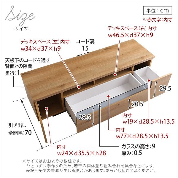 テレビ台 テレビボード 幅140cm ウォールナット 木製 日本製 国産 コード穴 扉収納 引き出し付 完成品 ローボード テレビラック TVボード リビング収納 リビング家具 luminos ルミノス代引NG