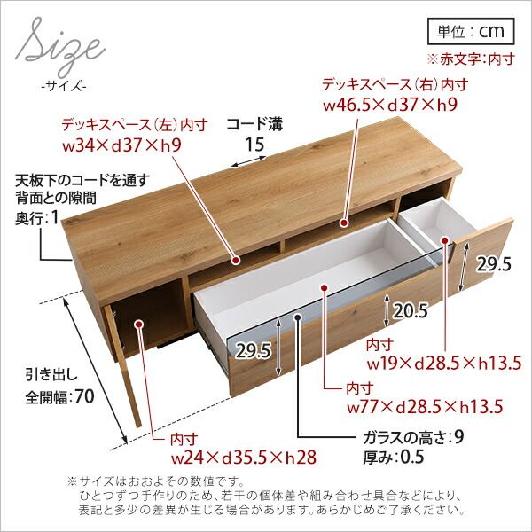 テレビ台 テレビボード 幅140cm ウォールナット 木製 日本製 国産 コード穴 扉収納 引き出し付 完成品 ローボード テレビラック TVボード リビング収納 リビング家具 luminos ルミノス代引NG