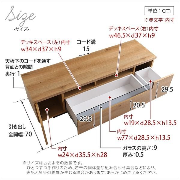 テレビ台 テレビボード 幅140cm シャビーオーク 木製 日本製 国産 コード穴 扉収納 引き出し付 完成品 ローボード テレビラック TVボード リビング収納 リビング家具 luminos ルミノス代引NG