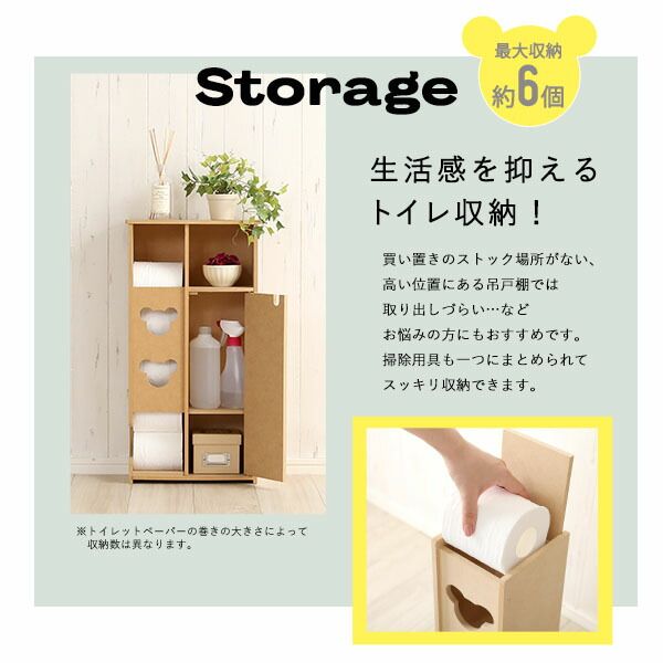 スーパSALE10倍＆4時間限定10％OFF トイレ収納 トイレットペーパーホルダー 〔ワイドタイプ ナチュラル】 幅31cm 薄型 日本製 国産 トイレ用収納棚 トイレットペーパーラック お手洗い収納 pulito プリート【代引NG】