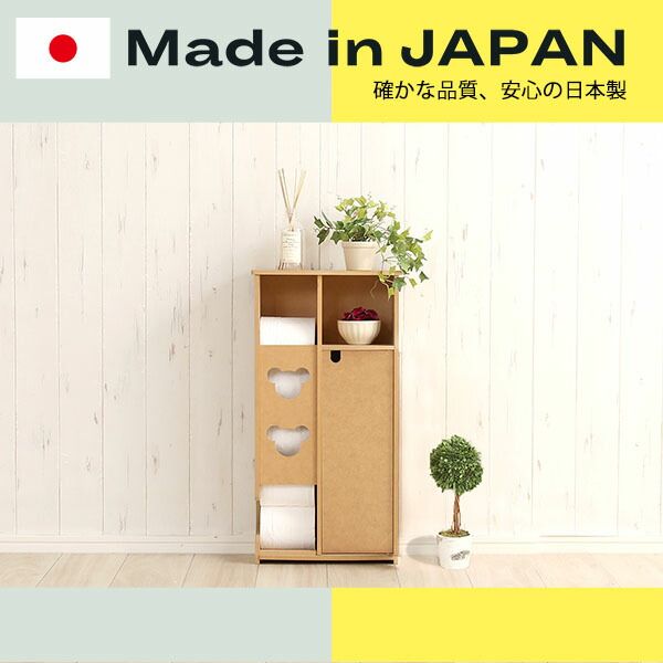 スーパSALE10倍＆4時間限定10％OFF トイレ収納 トイレットペーパーホルダー 〔ワイドタイプ ナチュラル】 幅31cm 薄型 日本製 国産 トイレ用収納棚 トイレットペーパーラック お手洗い収納 pulito プリート【代引NG】