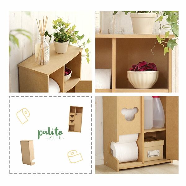 スーパSALE10倍＆4時間限定10％OFF トイレ収納 トイレットペーパーホルダー 〔ワイドタイプ ナチュラル】 幅31cm 薄型 日本製 国産 トイレ用収納棚 トイレットペーパーラック お手洗い収納 pulito プリート【代引NG】
