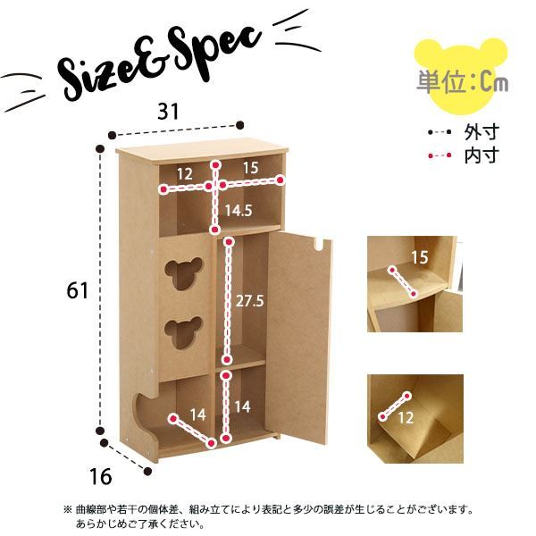 スーパSALE10倍＆4時間限定10％OFF トイレ収納 トイレットペーパーホルダー 〔ワイドタイプ ナチュラル】 幅31cm 薄型 日本製 国産 トイレ用収納棚 トイレットペーパーラック お手洗い収納 pulito プリート【代引NG】