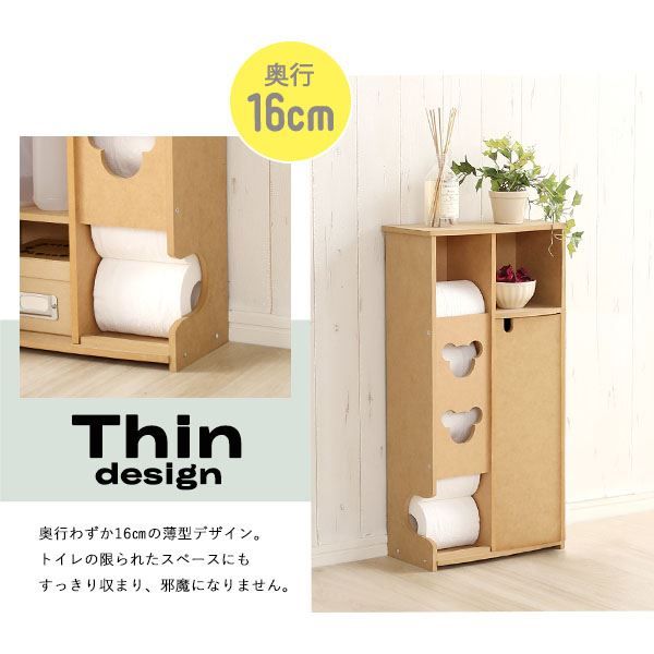 スーパSALE10倍＆4時間限定10％OFF トイレ収納 トイレットペーパーホルダー 〔ワイドタイプ ナチュラル】 幅31cm 薄型 日本製 国産 トイレ用収納棚 トイレットペーパーラック お手洗い収納 pulito プリート【代引NG】