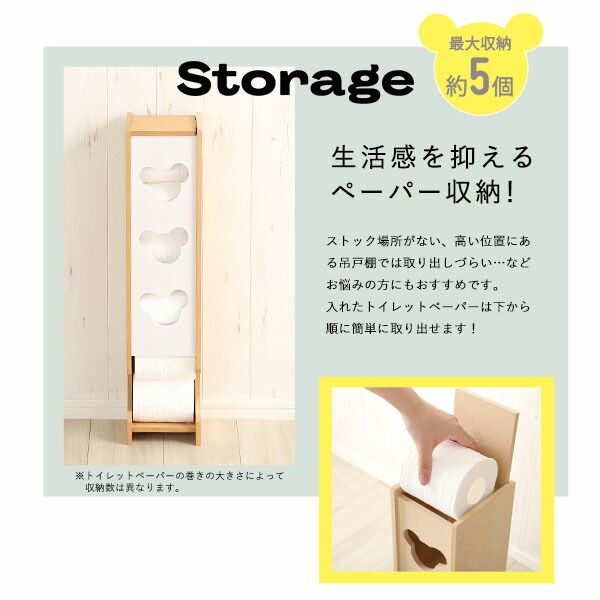 スーパSALE10倍＆4時間限定10％OFF トイレ収納 トイレットペーパーホルダー 〔スリムタイプ ホワイト】 幅14cm 薄型 日本製 国産 トイレ用収納棚 トイレットペーパーラック お手洗い収納 pulito プリート【代引NG】