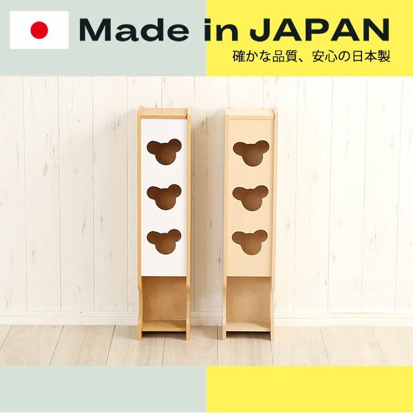 スーパSALE10倍＆4時間限定10％OFF トイレ収納 トイレットペーパーホルダー 〔スリムタイプ ホワイト】 幅14cm 薄型 日本製 国産 トイレ用収納棚 トイレットペーパーラック お手洗い収納 pulito プリート【代引NG】