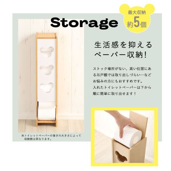 スーパSALE10倍＆4時間限定10％OFF トイレ収納 トイレットペーパーホルダー 〔スリムタイプ ホワイト】 幅14cm 薄型 日本製 国産 トイレ用収納棚 トイレットペーパーラック お手洗い収納 pulito プリート【代引NG】