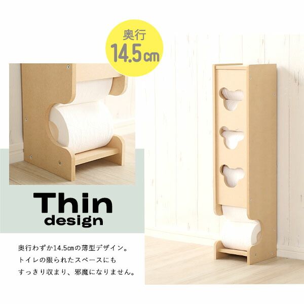 スーパSALE10倍＆4時間限定10％OFF トイレ収納 トイレットペーパーホルダー 〔スリムタイプ ナチュラル〕 幅14cm 薄型 日本製 国産 トイレ用収納棚 トイレットペーパーラック お手洗い収納 pulito プリート【代引NG】