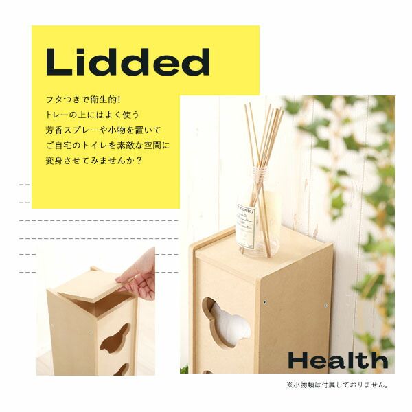 スーパSALE10倍＆4時間限定10％OFF トイレ収納 トイレットペーパーホルダー 〔スリムタイプ ナチュラル〕 幅14cm 薄型 日本製 国産 トイレ用収納棚 トイレットペーパーラック お手洗い収納 pulito プリート【代引NG】