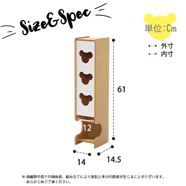 スーパSALE10倍＆4時間限定10％OFF トイレ収納 トイレットペーパーホルダー 〔スリムタイプ ナチュラル〕 幅14cm 薄型 日本製 国産 トイレ用収納棚 トイレットペーパーラック お手洗い収納 pulito プリート【代引NG】