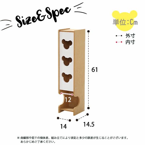 スーパSALE10倍＆4時間限定10％OFF トイレ収納 トイレットペーパーホルダー 〔スリムタイプ ナチュラル〕 幅14cm 薄型 日本製 国産 トイレ用収納棚 トイレットペーパーラック お手洗い収納 pulito プリート【代引NG】