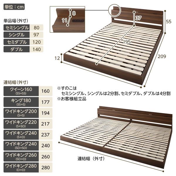 スーパSALE10倍＆4時間限定10％OFF ベッド 低床 連結 ロータイプ すのこ 木製 LED照明付き 棚付き 宮付き コンセント付き シンプル モダン ブラウン クイーン160（SS+SS）ポケットコイルマットレス付き