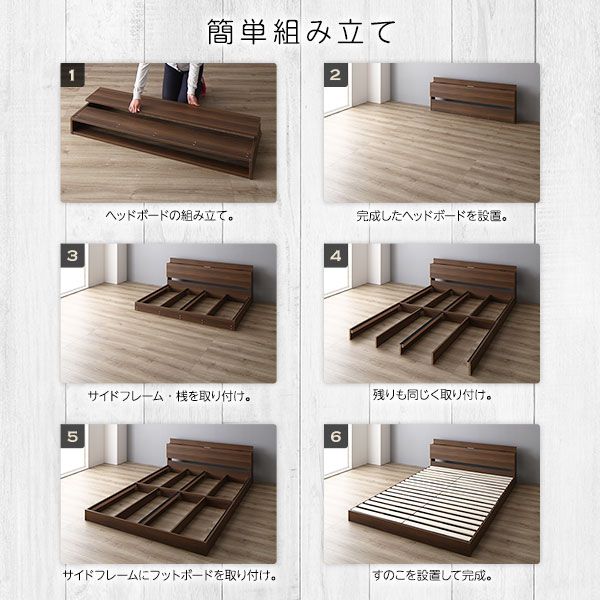 スーパSALE10倍＆4時間限定10％OFF ベッド 低床 ロータイプ すのこ 木製 LED照明付き 棚付き 宮付き コンセント付き シンプル モダン ブラウン セミダブル ベッドフレームのみ