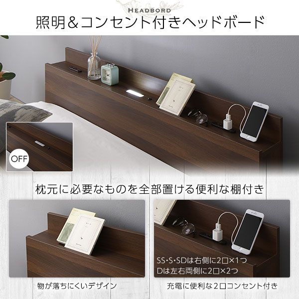 ベッド 低床 ロータイプ すのこ 木製 LED照明付き 棚付き 宮付き コンセント付き シンプル モダン ブラウン シングル ボンネルコイルマットレス付き
