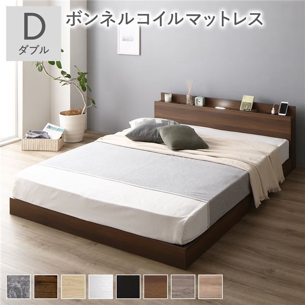スーパSALE10倍＆4時間限定10％OFF ベッド 低床 ロータイプ すのこ 木製 LED照明付き 棚付き 宮付き コンセント付き シンプル モダン ブラウン ダブル ボンネルコイルマットレス付き