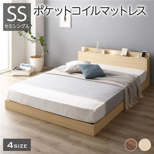 ベッド 低床 ロータイプ すのこ 木製 LED照明付き 棚付き 宮付き コンセント付き シンプル モダン ナチュラル セミシングル ポケットコイルマットレス付き