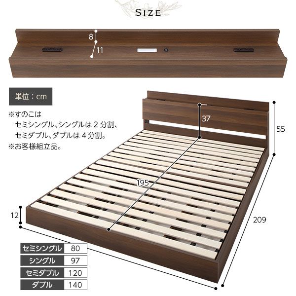 スーパSALE10倍＆4時間限定10％OFF ベッド 低床 ロータイプ すのこ 木製 LED照明付き 棚付き 宮付き コンセント付き シンプル モダン ナチュラル セミダブル ポケットコイルマットレス付き