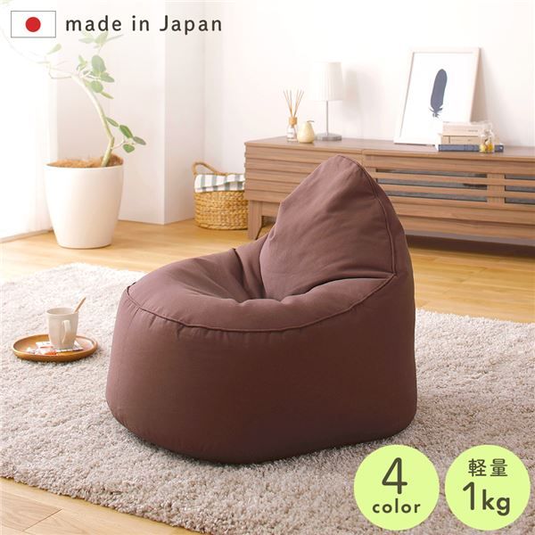スーパSALE10倍＆4時間限定10％OFF ビーズクッション ソファ ブラウン 日本製 リラックス しずく 背もたれ 軽量 コンパクト クッション 1人掛け ファブリック オックスフォード 生地