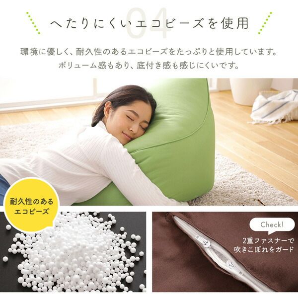 スーパSALE10倍＆4時間限定10％OFF ビーズクッション ソファ ブラウン 日本製 リラックス しずく 背もたれ 軽量 コンパクト クッション 1人掛け ファブリック オックスフォード 生地