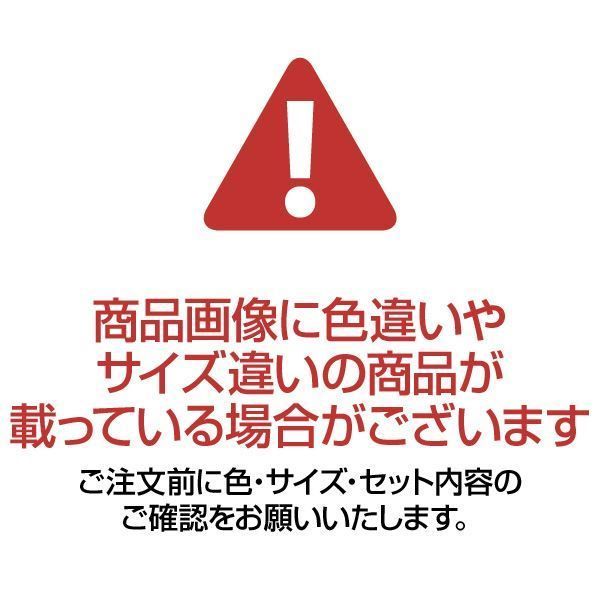 い草 上敷き/ラグマット 江戸間 3帖174×261cm 撥水加工 リバーシブル対応 双目織 『備前 びぜん』 〔リビング ダイニング〕代引NG