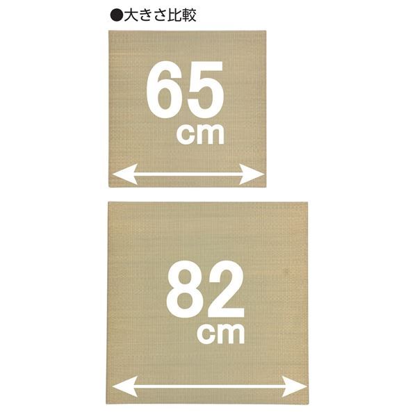 スーパSALE10倍＆4時間限定10％OFF 置き畳/ユニット畳 【約幅65×奥行65×高さ1.5cm グリーン】 い草100％ 軽量 防滑 空気清浄 キズ防止 『四季 しき』【代引NG】