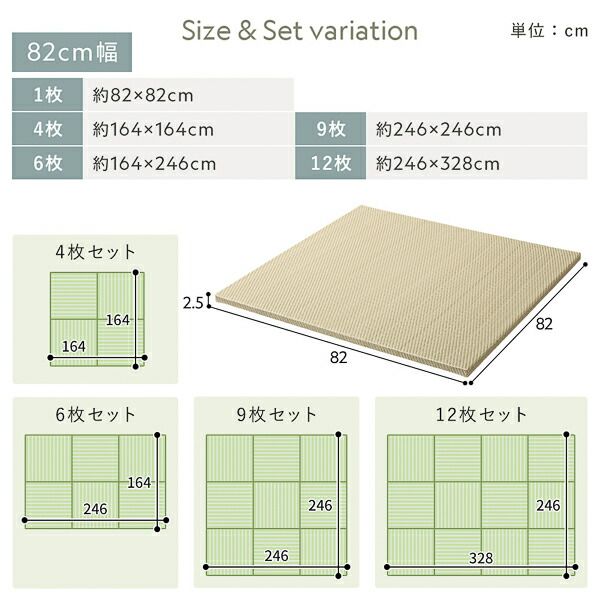 〔1枚(単品)〕 PP 置き畳 ユニット畳 約幅82×奥行82×高さ2.5cm グリーン 樹脂畳 軽量 軽い 滑りにくい 裏面 滑り止めシート付き キズ防止 傷防止 耐久性 丈夫 頑丈 簡単設置 お手入れ簡単 水拭き可 畳マット インテリア家具 インテリア雑貨 リビング家具【代引不可】