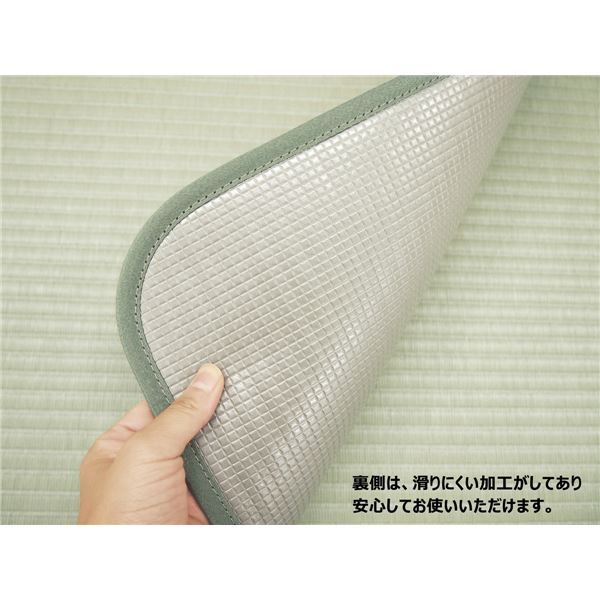 スーパSALE10倍＆4時間限定10％OFF お風呂用 消臭畳/バスマット 【約80×120cm】 日本製 洗える 防滑 消臭 防炎効果 『極美爽』 〔脱衣所 バスルーム お風呂〕【代引NG】