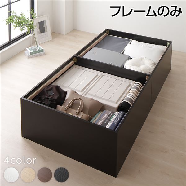 スーパSALE10倍＆4時間限定10％OFF ベッド 収納付き 大容量 640L 木製 頑丈 省スペース コンパクト ヘッドレス シンプル モダン ブラック シングル ベッドフレームのみ