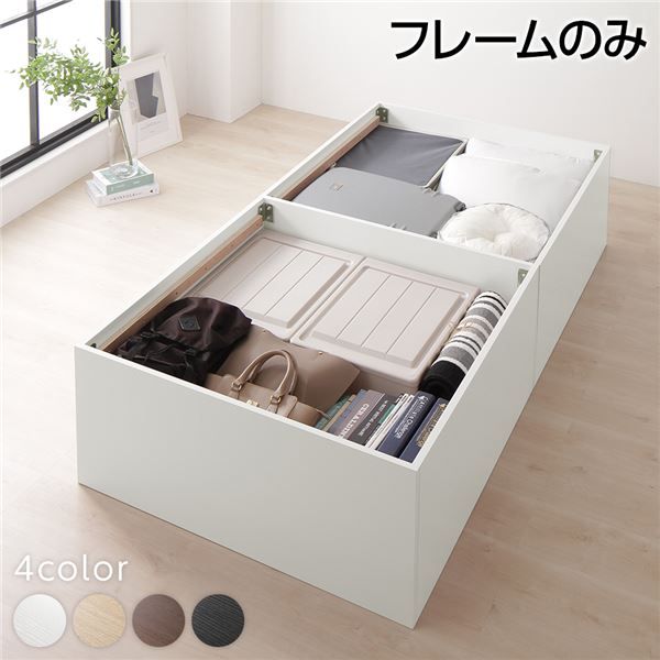 スーパSALE10倍＆4時間限定10％OFF ベッド 収納付き 大容量 640L 木製 頑丈 省スペース コンパクト ヘッドレス シンプル モダン ホワイト シングル ベッドフレームのみ