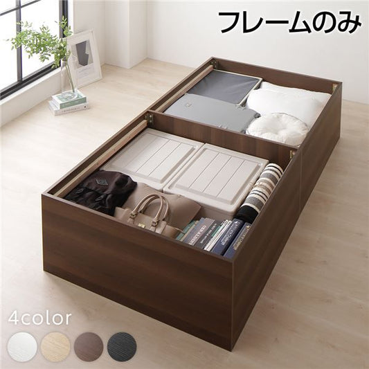 スーパSALE10倍＆4時間限定10％OFF ベッド 収納付き 大容量 640L 木製 頑丈 省スペース コンパクト ヘッドレス シンプル モダン ブラウン シングル ベッドフレームのみ