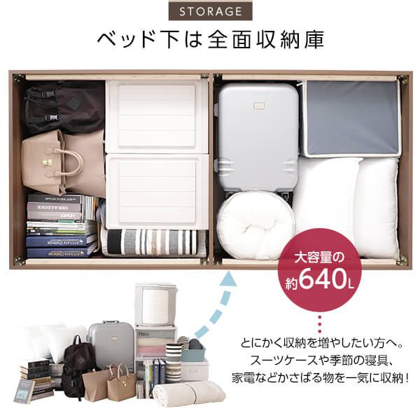 スーパSALE10倍＆4時間限定10％OFF ベッド 収納付き 大容量 640L 木製 頑丈 省スペース コンパクト ヘッドレス シンプル モダン ブラウン シングル ベッドフレームのみ