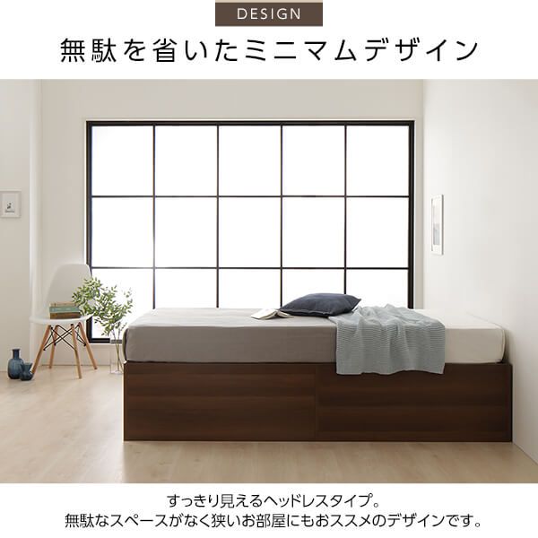 スーパSALE10倍＆4時間限定10％OFF ベッド 収納付き 大容量 640L 木製 頑丈 省スペース コンパクト ヘッドレス シンプル モダン ブラウン シングル ベッドフレームのみ