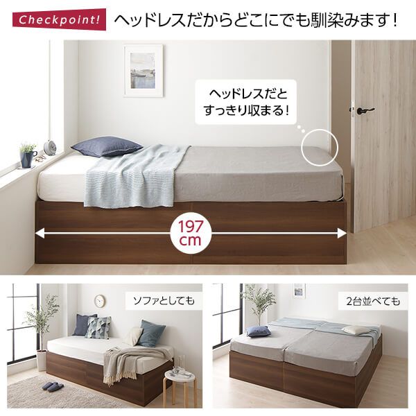 スーパSALE10倍＆4時間限定10％OFF ベッド 収納付き 大容量 640L 木製 頑丈 省スペース コンパクト ヘッドレス シンプル モダン ブラウン シングル ベッドフレームのみ